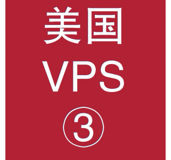 美国VPS平台4096M购买，360小游戏斗棋牌